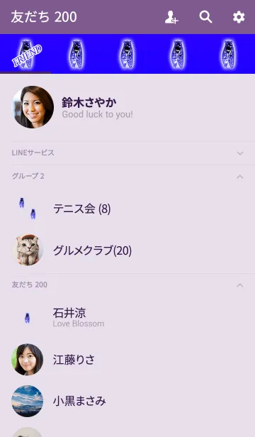 [LINE着せ替え] 悪魔のセミの画像2