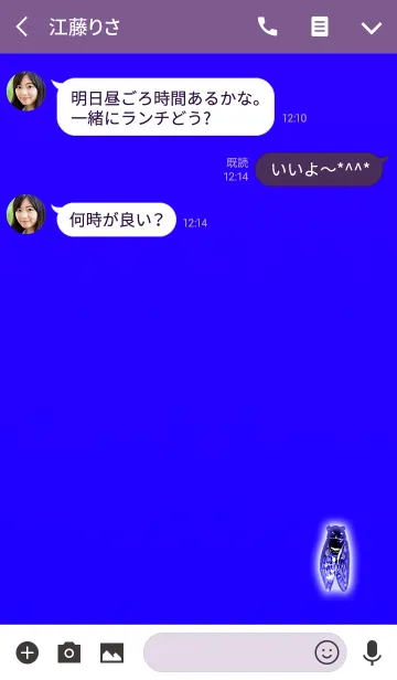 [LINE着せ替え] 悪魔のセミの画像3