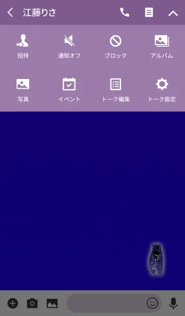 [LINE着せ替え] 悪魔のセミの画像4