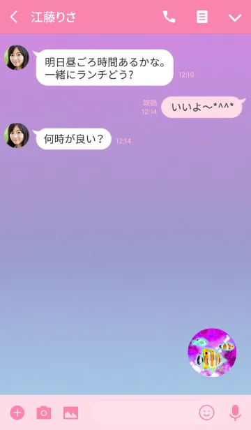 [LINE着せ替え] アクアリウムパープルピンクの画像3