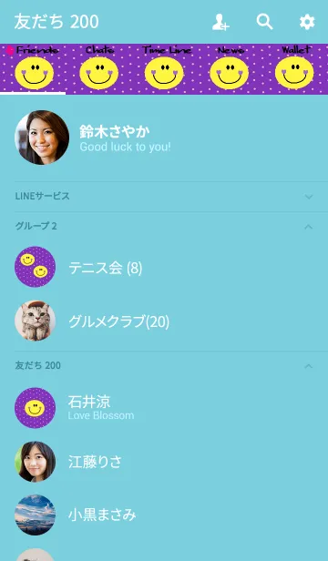 [LINE着せ替え] パープル x ピンクドット ＆ スマイルニコの画像2