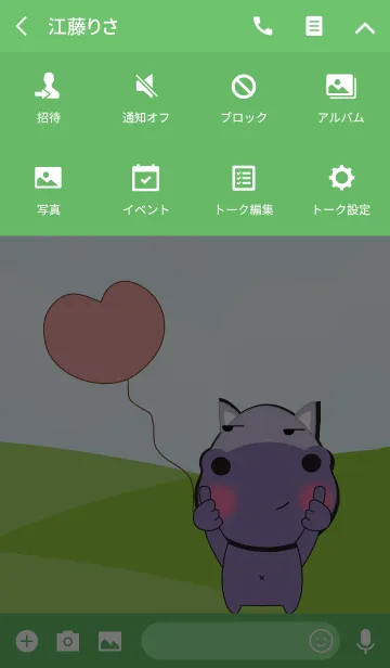 [LINE着せ替え] Cute hippo theme v.5 (JP)の画像4