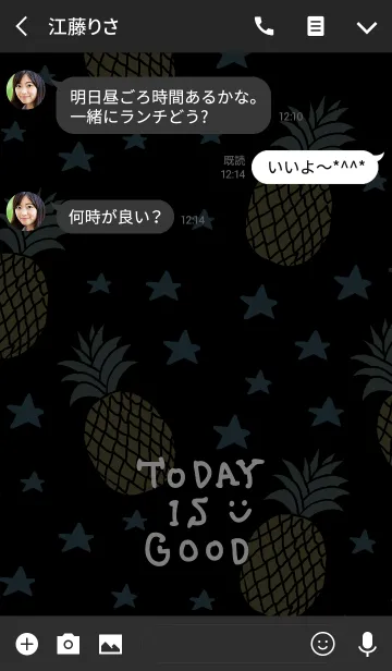 [LINE着せ替え] スマイル・パイナップル・星-黒-の画像3
