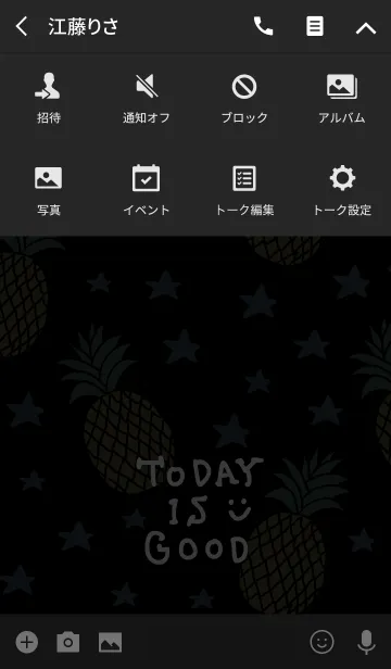 [LINE着せ替え] スマイル・パイナップル・星-黒-の画像4