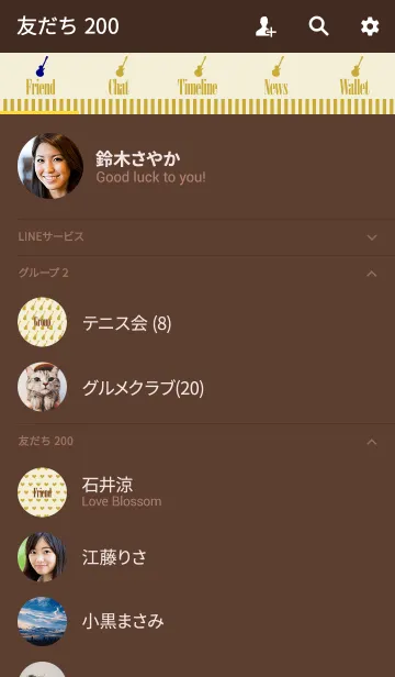 [LINE着せ替え] アンティーク ミュージック 05の画像2