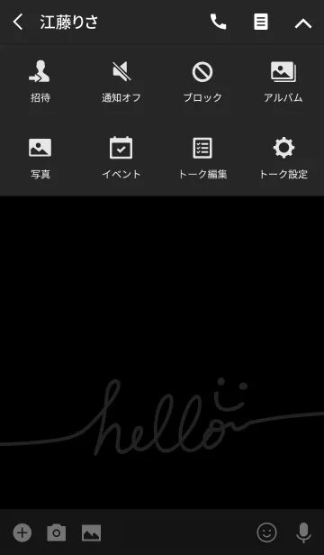 [LINE着せ替え] hello-手描きスマイル-黒の画像4