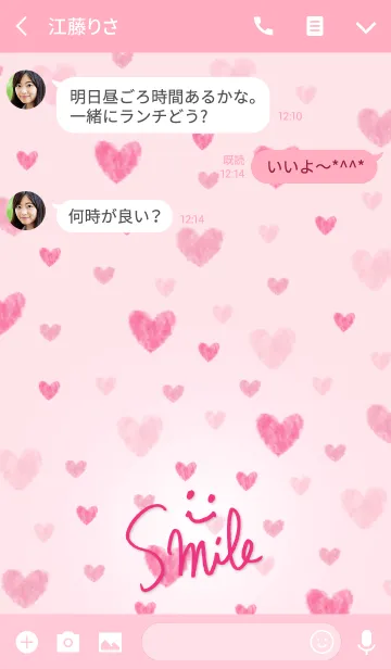 [LINE着せ替え] A handwritten smile-I'm in love heart2-の画像3