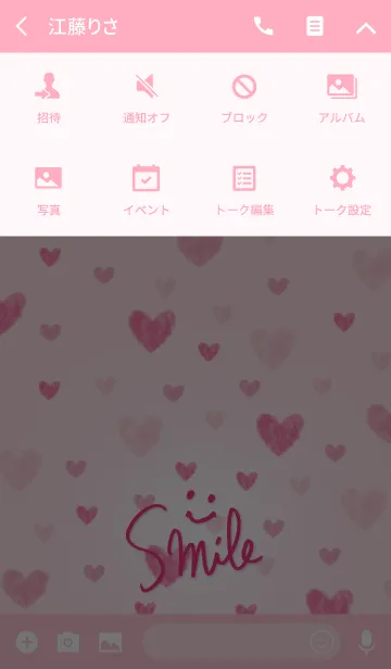 [LINE着せ替え] A handwritten smile-I'm in love heart2-の画像4