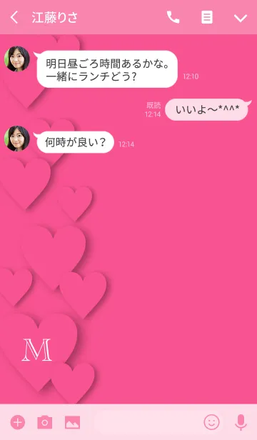 [LINE着せ替え] Heart Initial -M- PINK.の画像3