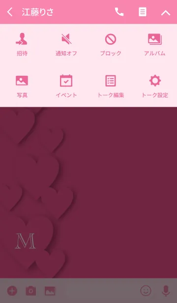 [LINE着せ替え] Heart Initial -M- PINK.の画像4