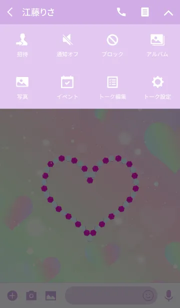 [LINE着せ替え] HEART PRISM HEARTの画像4