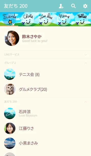 [LINE着せ替え] 山と空とスマイルと。3の画像2