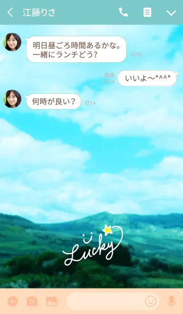 [LINE着せ替え] 山と空とスマイルと。3の画像3