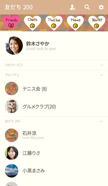 [LINE着せ替え] カラフルハートクラフト紙-スマイル28-の画像2