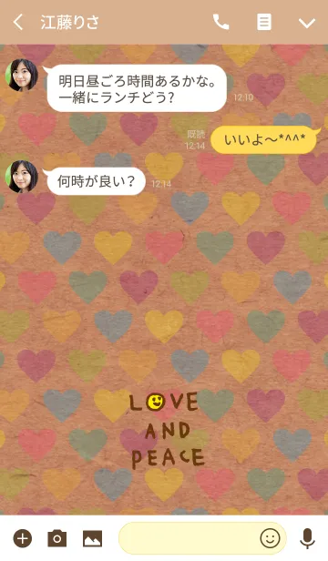 [LINE着せ替え] カラフルハートクラフト紙-スマイル28-の画像3