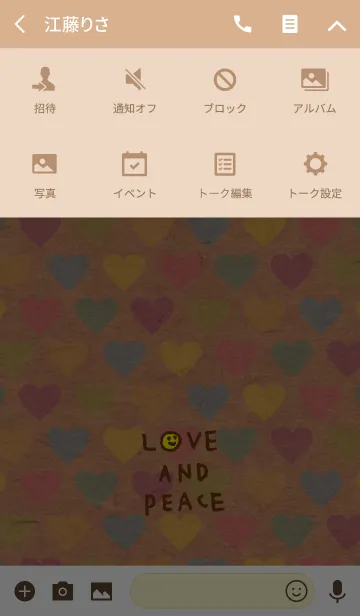 [LINE着せ替え] カラフルハートクラフト紙-スマイル28-の画像4