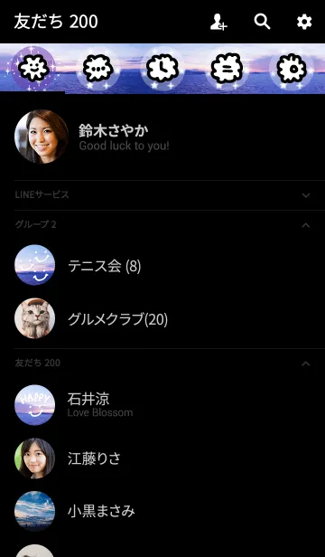 [LINE着せ替え] 夕日が美しい-スマイル28-の画像2