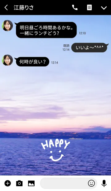 [LINE着せ替え] 夕日が美しい-スマイル28-の画像3