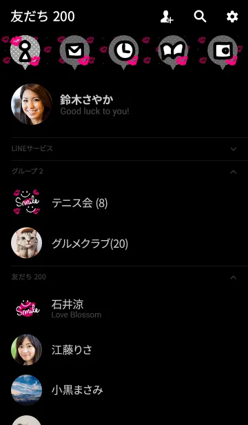 [LINE着せ替え] スマイル-キス27-の画像2