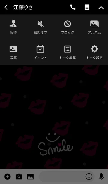 [LINE着せ替え] スマイル-キス27-の画像4