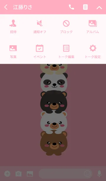 [LINE着せ替え] Cute Face Bear Theme (jp)の画像4
