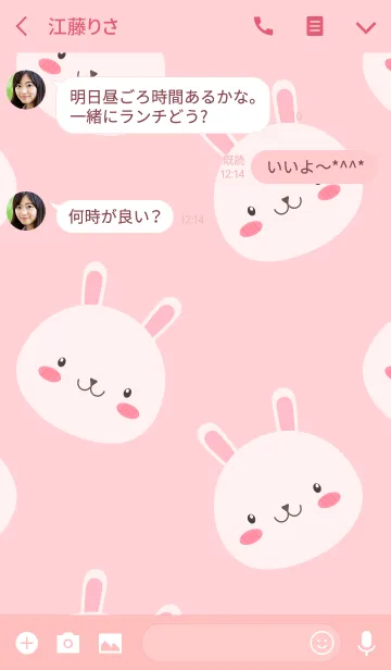 [LINE着せ替え] I'm Lovely White Rabbit Theme (jp)の画像3