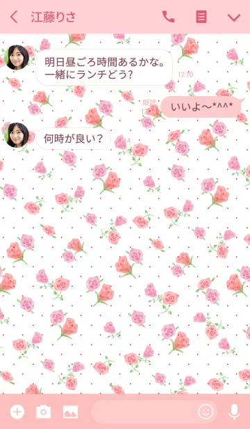 [LINE着せ替え] Rose painted watercolorの画像3