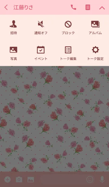 [LINE着せ替え] Rose painted watercolorの画像4