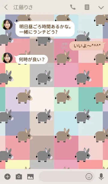 [LINE着せ替え] Cute Donkey -J-の画像3