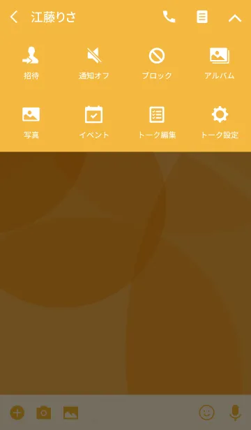 [LINE着せ替え] loop / orangeの画像4