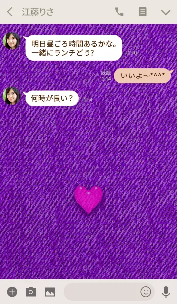 [LINE着せ替え] Tiny Little Heart 3の画像3