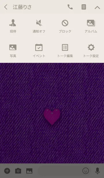 [LINE着せ替え] Tiny Little Heart 3の画像4