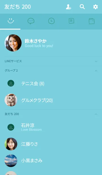 [LINE着せ替え] 飽きない着せ替え。ミント。の画像2