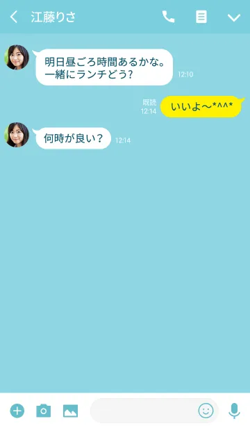 [LINE着せ替え] 飽きない着せ替え。ミント。の画像3