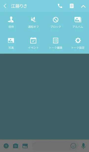 [LINE着せ替え] 飽きない着せ替え。ミント。の画像4