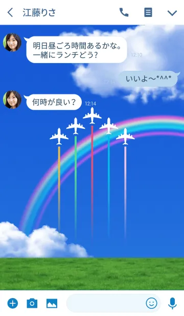 [LINE着せ替え] Blue sky ＆ Colorfulの画像3
