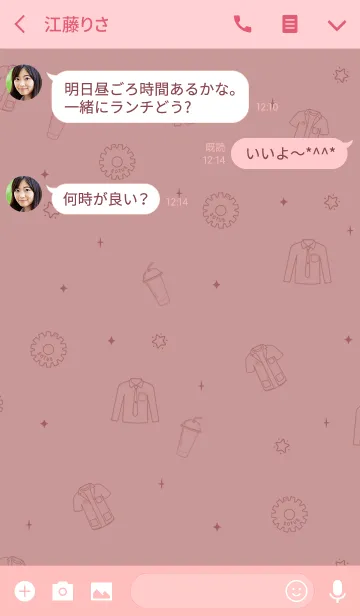 [LINE着せ替え] Our SOTUS friendsの画像3