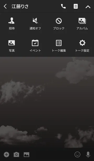 [LINE着せ替え] ブラック＆ピンク/ラッキースカイの画像4