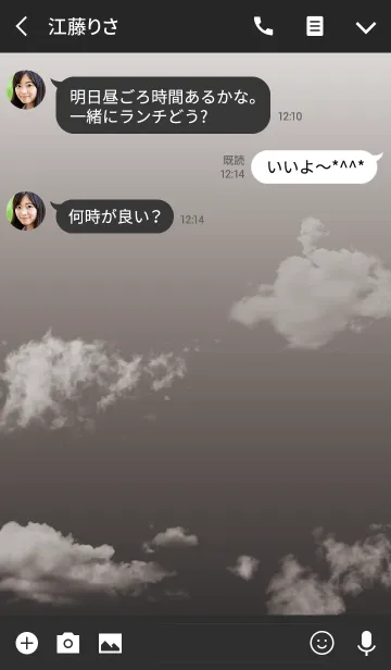 [LINE着せ替え] ブラック＆イエロー/ラッキースカイの画像3