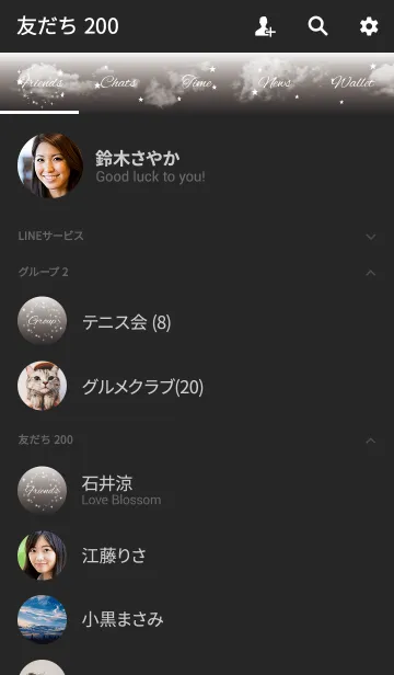 [LINE着せ替え] ブラック＆ホワイト/ラッキースカイの画像2