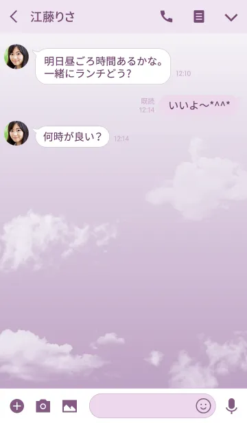 [LINE着せ替え] パープル/ラッキースカイの画像3