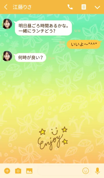 [LINE着せ替え] 夏 アロハ2-スマイル2-の画像3