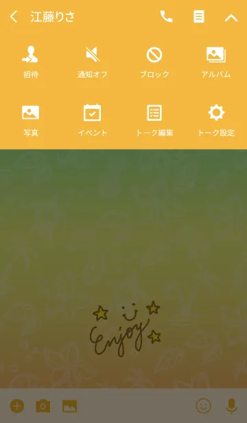 [LINE着せ替え] 夏 アロハ2-スマイル2-の画像4