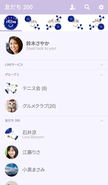 [LINE着せ替え] 深い青色-スマイル15-の画像2