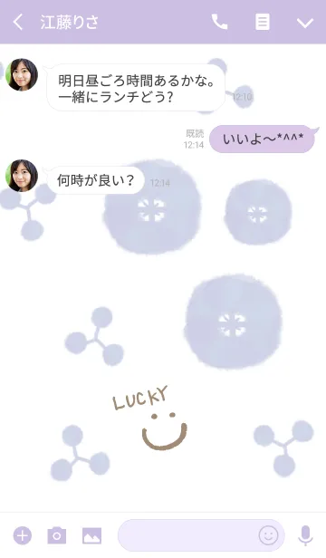 [LINE着せ替え] 深い青色-スマイル15-の画像3