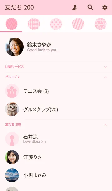 [LINE着せ替え] for Pink Color / ピンク桃色好きのためのの画像2