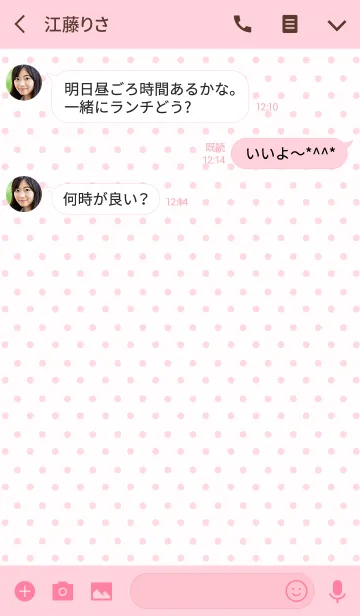 [LINE着せ替え] for Pink Color / ピンク桃色好きのためのの画像3