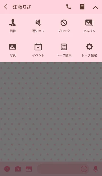 [LINE着せ替え] for Pink Color / ピンク桃色好きのためのの画像4
