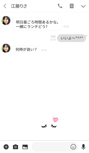 [LINE着せ替え] まつ毛とハートの画像3