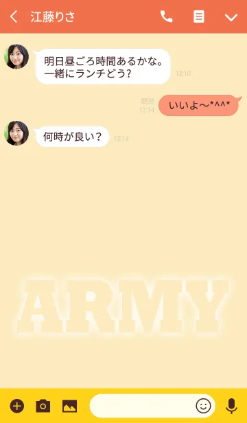 [LINE着せ替え] Great ARMYの画像3